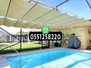 مظلات شفافة للمسابح