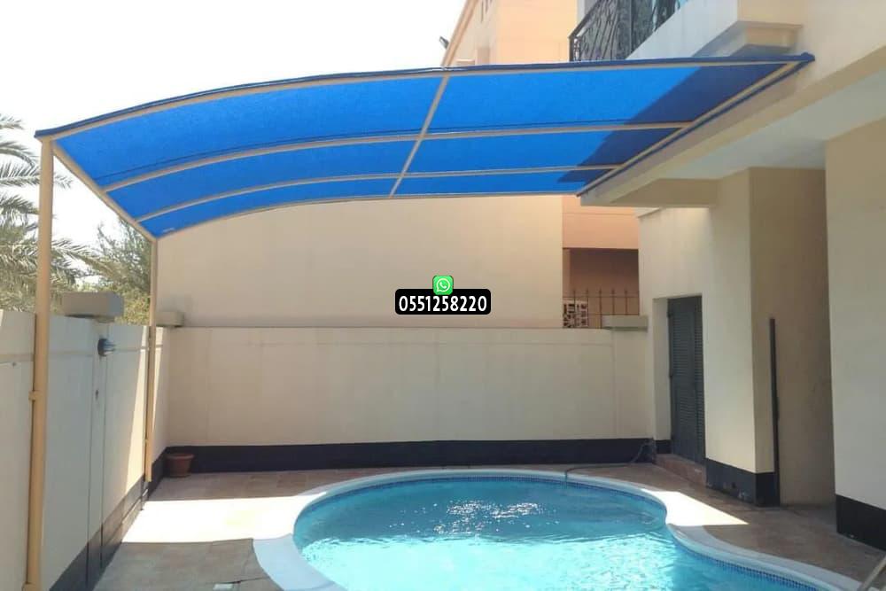 مظلات مسابح