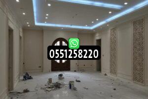 معلم دهانات بالرياض