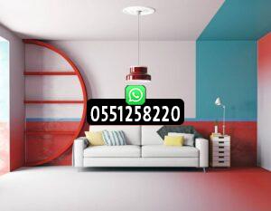 معلم دهانات بالرياض