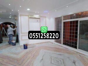 أحدث تصاميم جبس بورد وديكورات مرايا من معلم بالمدينة المنورة