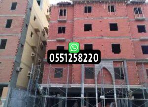 مقاولات البناء