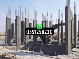 شركات البناء