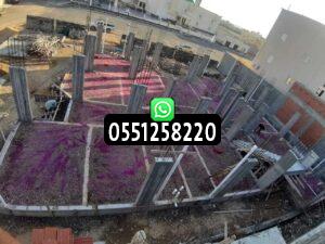 مقاولات البناء للمنازل