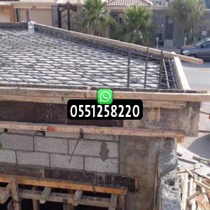 عروض مقاولات البناء