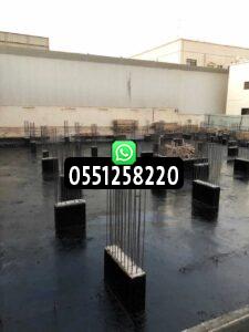 مقاولات البناء