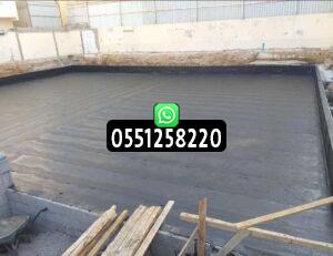 مقاولات البناء