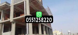 تكلفة مقاولات عامة