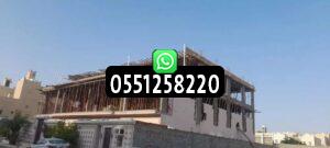 مقاولات عامة