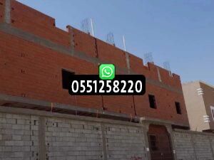 شركات مقاولات