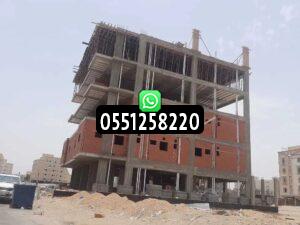 مقاولات عامة