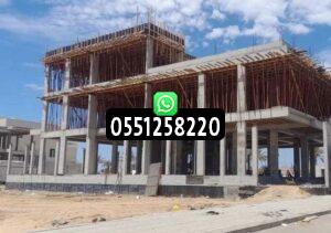 مميزات خدماتنا للمقاولات العامة