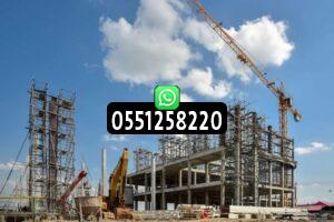 مقاولات عامة