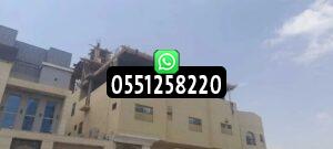 أفضل شركات مقاولات عامة