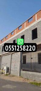 مقاولات عامة بالرياض