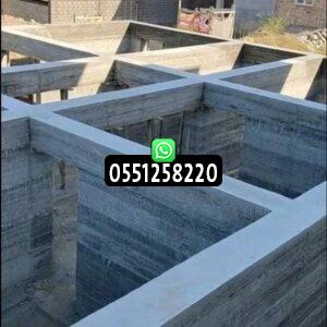 مقاولات عامة