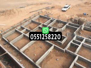 افضل مقاول الطائف