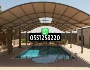 تغطيات مسبح