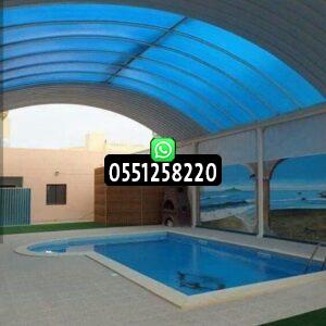 تغطيات مسبح