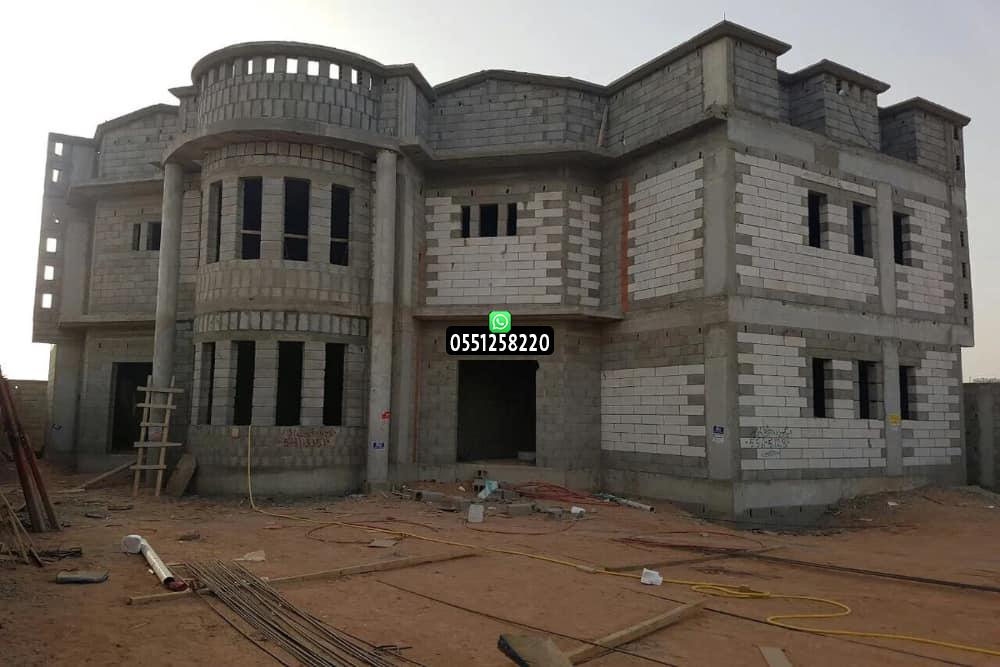 مقاول بناء عظم بالطائف