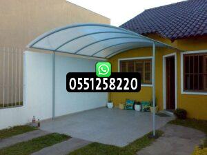 مظلات سيارات الطائف