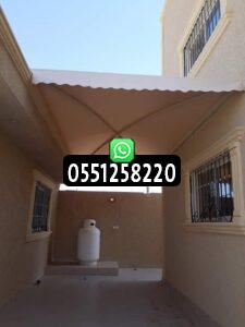 مظلات الطائف