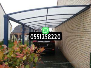 انواع مظلات المنزلية