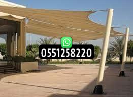 مظلات شد إنشائي جدة