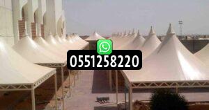 تركيب مظلات هرمية بجدة ومكة