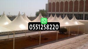 مميزات المظلة الهرميه المخروطيه