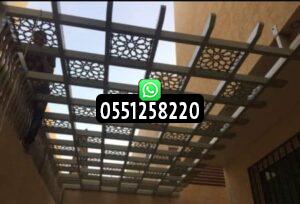 مظلات الطائف