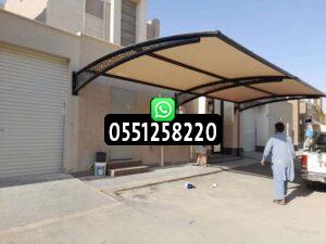 اشكال مظلات السيارات