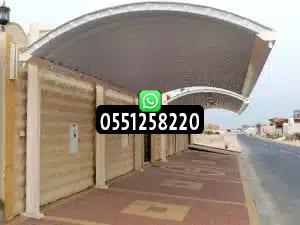 مظلات جلسات الطائف