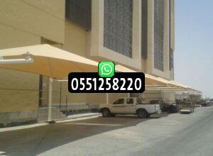 ارخص اسعار مظلات سيارات بالرياض