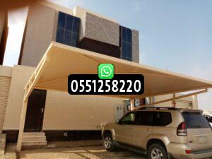 مظلات سيارات بجدة ومكه