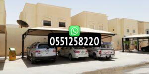 مظلات سيارات خارجية جدة ومكة