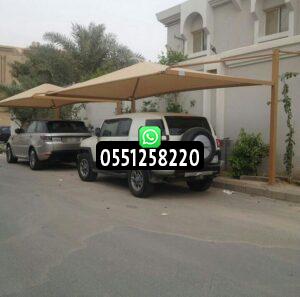 مظلات سيارات بجدة ومكه