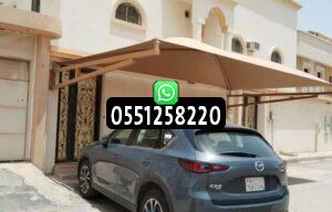 مظلات سيارات PVC بجدة ومكة