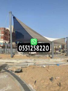 مظلات شد انشائي بجدة