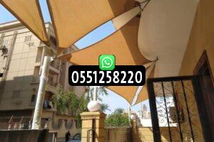 مظلات شد انشائي بجدة