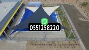 أسعار مظلات شد إنشائي بجدة