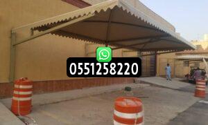 مظلات قماش للسيارات