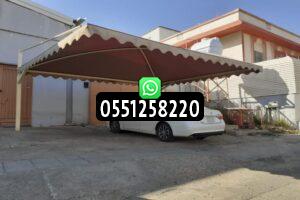 مظلات قماش للسيارات