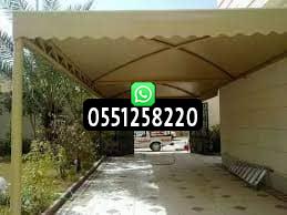 مظلات مدارس الرياض