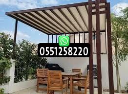 سواتر حدائق الرياض