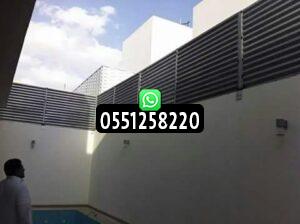 صيانة سواتر بالرياض