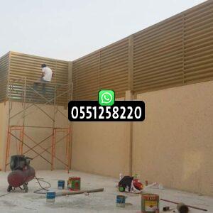 سواتر خارجية