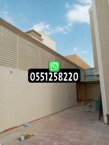 تكلفة تصميم وتركيب السواتر بالرياض