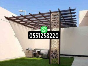 مظلات وسواتر وبرجولات