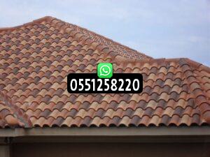 قرميد مشبات